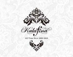 Kalafina / Kalafina All TimeBest 2008-2018（通常盤） CD