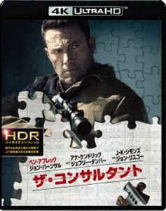 ザ・コンサルタント＜4K ULTRA HD＆2Dブルーレイセット＞ [Ultra HD Blu-ray]