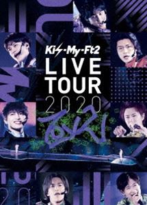 Kis-My-Ft2 LIVE TOUR 2020 To-y2（通常盤） [DVD]