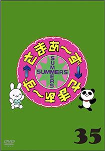 詳しい納期他、ご注文時はお支払・送料・返品のページをご確認ください発売日2018/5/23さまぁ〜ず×さまぁ〜ず vol.35（通常版） ジャンル 国内TVバラエティ 監督 出演 さまぁ〜ず特典映像未公開トーク 人気ドラマにあらぬ妄想で三村...