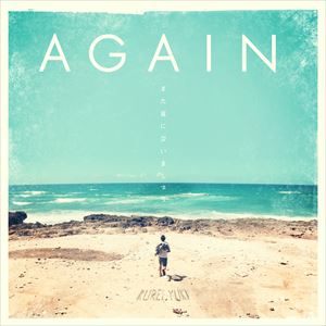 クレイ勇輝 / AGAIN -また夏に会いましょう- [CD]