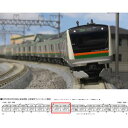 E233系3000番台 東海道線・上野東京ライン 増結セットB(2両) 10-1269 Nゲージ