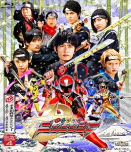スーパー戦隊シリーズ 手裏剣戦隊ニンニンジャー Blu-ray COLLECTION 4 Blu-ray