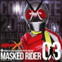 COMPLETE SONG COLLECTION OF 20TH CENTURY MASKED RIDER SERIES 03 仮面ライダーX（Blu-specCD） CD