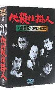 ɬ���ųݿ� ����� DVD-BOX [DVD]