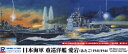 1/700 日本海軍 重巡洋艦愛宕 1941/1944 SPW80 組み立て式プラモデル
