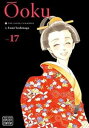 Ooku: The Inner Chambers Vol. 17/大奥 17巻(3)