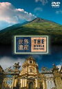 詳しい納期他、ご注文時はお支払・送料・返品のページをご確認ください発売日2008/3/26世界遺産 イタリア編 4 ジャンル 国内TVカルチャー／旅行／景色 監督 出演 TBS系にて放映の教養番組｢世界遺産｣のDVDシリーズ。イタリア編第4弾。収録内容｢エオリエ諸島｣／｢ヴァル・ディ・ノートの後期バロック様式の町々｣ 種別 DVD JAN 4534530023889 収録時間 48分 カラー カラー 組枚数 1 製作年 2007 音声 DD 販売元 アニプレックス登録日2008/01/11