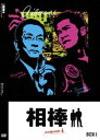 相棒 season4 DVD-BOX I [DVD]