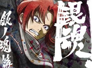 詳しい納期他、ご注文時はお支払・送料・返品のページをご確認ください発売日2018/12/19関連キーワード：ぎんたま ブルーレイ BD銀魂.銀ノ魂篇 7（完全生産限定版） ジャンル アニメテレビアニメ 監督 宮脇千鶴 出演 杉田智和阪口大助釘宮理恵高橋美佳子千葉進歩中井和哉鈴村健一「週刊少年ジャンプ」にて連載、空知英秋のドタバタ・コメディ・コミック『銀魂』のテレビアニメシリーズ!天人の来襲により、何でもアリになった江戸の町を舞台に、変わらない“魂”を持つ最後のサムライ・坂田銀時とその仲間たちの生き様を描く。「銀魂.銀ノ魂篇」を収録した完全生産限定版Blu-ray第7巻。封入特典描き下ろしデジジャケット／アナザージャケットイラストピンナップ／ドラマCD「旅に求めるものは人それぞれ」／全巻購入者プレゼント応募券7（期限有）（初回生産分のみ特典）▼お買い得キャンペーン開催中！対象商品はコチラ！関連商品バンダイナムコピクチャーズ制作作品TVアニメ銀魂.（第4期）銀魂 関連作はこちら2018年日本のテレビアニメセット販売はコチラ 種別 Blu-ray JAN 4534530111890 収録時間 72分 カラー カラー 組枚数 2 製作年 2018 製作国 日本 音声 リニアPCM 販売元 アニプレックス登録日2018/08/15