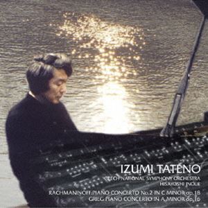 舘野泉（p） / ラフマニノフ：ピアノ協奏曲 第2番 グリーグ：ピアノ協奏曲（限定生産盤） [CD]