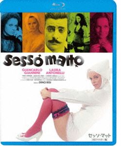 セッソ・マット 4Kリマスター版 [Blu-ray]