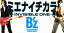 Bz / ߥʥ顿MOVE [CD]