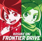 大木貢祐 / TVアニメ『バトルスピリッツ ダブルドライブ』主題歌シングル：：FRONTIER DRIVE [CD]