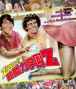 プレミアムプライス版 超能力学園Z blu-ray《数量限定版》 [Blu-ray]