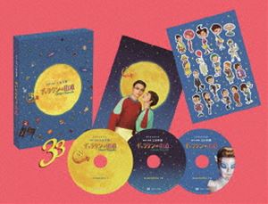 ギャラクシー街道 DVD スペシャル・エディション [DVD]