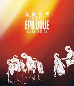防弾少年団／2016 BTS LIVE＜花様年華 on stage：epilogue＞〜japan edition〜（Blu-ray） Blu-ray