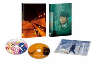 ミッドナイト・バス 豪華版 [DVD]のサムネイル