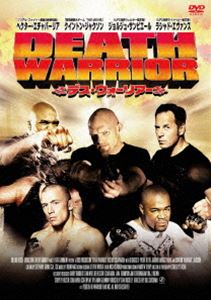 DEATH WARRIOR デス ウォーリアー [DVD]