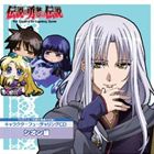 TV ANIME［THE LEGEND OF THE LEGENDARY HEROES］SION CD詳しい納期他、ご注文時はお支払・送料・返品のページをご確認ください発売日2011/1/12（アニメーション） / TVアニメ 伝説の勇者の伝説 シオンCDTV ANIME［THE LEGEND OF THE LEGENDARY HEROES］SION CD ジャンル アニメ・ゲーム国内アニメ音楽 関連キーワード （アニメーション）小野大輔（シオン・アスタール）TVアニメ『伝説の勇者の伝説』キャラクター・フィーチャリングCD第3弾。今回のメイン・キャラクターは、ローランドの王様｀シオン・アスタール（CV：小野大輔）｀。ドラマは原作の｀とりあえず伝説の勇者の伝説｀から「ふろーらる・わんぴーす」、「いん・ざ・べっどるーむ」や、キャラクター・ソング等を収録。　（C）RS 種別 CD JAN 4540774150892 組枚数 1 製作年 2010 販売元 バンダイナムコフィルムワークス登録日2010/10/19