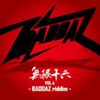 (オムニバス) 無限十六 VOL.4-BADDAZ riddim- [CD]