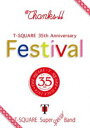 T-SQUARE SUPER BAND Special／T-SQUARE 35th Anniversary”Festival” Blu-ray