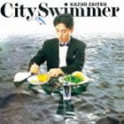 財津和夫 / City Swimmer（チューリップデビュー40周年記念） CD