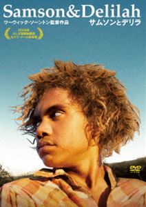 サムソントデリラ詳しい納期他、ご注文時はお支払・送料・返品のページをご確認ください発売日2015/3/4関連キーワード：ローワンマクナマラサムソンとデリラサムソントデリラ ジャンル 洋画ドラマ全般 監督 出演 砂漠の中のアボリジニにの小さな村。そこでは毎日が変わることなく過ぎてゆく。15歳の少年サムソンと16歳の少女デリラ、この少年少女が自分たちの未来を探すために旅に出る。しかし、そこに待っていたのは、現実という名の厳しい世界だった・・・。アボリジニ出身の村を飛び出した少年少女が都会で直面する厳しい現実を描いたオーストラリア映画。封入特典4Cピクチャーレーベル 種別 DVD JAN 4580189023893 収録時間 101分 画面サイズ ビスタ カラー カラー 組枚数 1 製作年 2009 製作国 オーストラリア 字幕 日本語 音声 DD（5.1ch） 販売元 アメイジングD.C.登録日2014/12/26