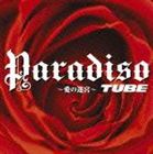TUBE / パラディッソ 〜愛の迷宮〜 [CD]