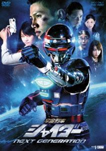 跺㥤 NEXT GENERATION [DVD]