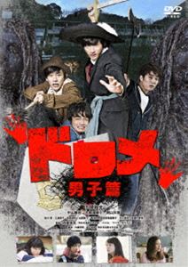 ɥ˻ӡ [DVD]