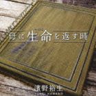 ͵ / ֤̿ [CD]