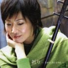󡦥ߥҡ /  twoasone [CD]