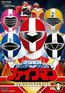 地球戦隊ファイブマン DVD COLLECTION VOL.1 [DVD]