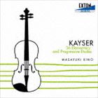 キノマサユキ カイザー サンジュウロクノバイオリンレンシュウキョク詳しい納期他、ご注文時はお支払・送料・返品のページをご確認ください発売日2014/8/27木野雅之（vn） / カイザー：36のヴァイオリン練習曲カイザー サンジュウロクノバイオリンレンシュウキョク ジャンル クラシック器楽曲 関連キーワード 木野雅之（vn）ヴァイオリン奏者、木野雅之と学ぶ教則本シリーズの“カイザー編”。ヴァイオリンを学ぶものにとって定番といわれる、カイザーのヴァイオリン教本。基本的なテクニックの習得には欠かすことのできない練習曲を、木野による演奏手引き（ブックレット）とともに収録。　（C）RS録音年：2012年2月27-29日、2013年5月28-30日／収録場所：かながわアートホール※こちらの商品はインディーズ盤のため、在庫確認にお時間を頂く場合がございます。封入特典ブックレット 種別 CD JAN 4526977050894 組枚数 1 製作年 2014 販売元 オクタヴィア・レコード登録日2014/07/28