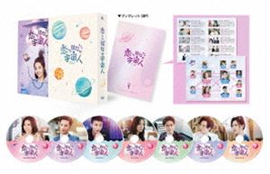 恋した彼女は宇宙人 DVD BOX 1 [DVD]