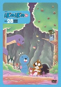 ぼのぼの 28 [DVD]