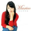 MARICO / ひ・と・や・す・み [CD]