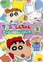 詳しい納期他、ご注文時はお支払・送料・返品のページをご確認ください発売日2011/5/27クレヨンしんちゃん TV版傑作選 第6期シリーズ 3 ジャンル アニメキッズアニメ 監督 出演 矢島晶子ならはしみき藤原啓治こおろぎさとみ臼井儀人原作による傑作ギャグアニメ「クレヨンしんちゃん」のDVDシリーズ。TV放映された第6期シリーズの中から厳選したエピソードを収録した第3弾。声の出演は矢島晶子、ならはしみき、藤原啓治、こおろぎさとみほか。「父ちゃんのヒミツのメル友だゾ」「家庭教師が来るゾ」を含む10話を収録。特典映像ノンテロップOP「PLEASURE」歌：華原朋美関連商品クレヨンしんちゃん関連商品TVアニメクレヨンしんちゃんTV版傑作選（第6期）シンエイ動画制作作品アニメクレヨンしんちゃんシリーズクレヨンしんちゃん TV版傑作選 種別 DVD JAN 4934569640895 画面サイズ スタンダード カラー カラー 組枚数 1 製作年 2002 製作国 日本 音声 DD（ステレオ） 販売元 バンダイナムコフィルムワークス登録日2011/02/24