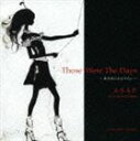 A.S.A.P. / Those Were The Days あの日にかえりたい CD