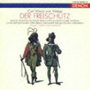 WEBER： DER FREISCHUETZ詳しい納期他、ご注文時はお支払・送料・返品のページをご確認ください発売日2008/3/19ロヴロ・フォン・マタチッチ（cond） / マタチッチの芸術 4 ウェーバー： オペラ 魔弾の射手 全3幕（低価格盤）WEBER： DER FREISCHUETZ ジャンル クラシック歌劇（オペラ） 関連キーワード ロヴロ・フォン・マタチッチ（cond）ベルリン・ドイツ・オペラ管弦楽団ベルリン・ドイツ・オペラ合唱団ヴァルター・ハーゲン＝グロル（合唱指揮）クラウディオ・ニコライ（Br）フリッツ・オレンドルフ（B）クレア・ワトソン（S）ロッテ・シェードレ（S）ユーゴスラヴィアで生まれた指揮者、巨匠ロヴロ・ファン・マタチッチの作品を再発売！長く入手困難であった作品が遂に解禁。本作はウェーバー：歌劇「魔弾の射手」を収録した1967年録音盤。　（C）RS低価格盤／CD-EXTRA／歌詞対訳（PDF）付／録音年：1967年2月／収録場所：ベルリン／オリジナル発売日：1995年7月21日／旧品番：COCO-78562収録曲目11.オペラ≪魔弾の射手≫ 全3幕 序曲(9:58)2.オペラ≪魔弾の射手≫ 全3幕 【第1幕】 第1場 ＜第1番＞ イントロダクション(9:17)3.オペラ≪魔弾の射手≫ 全3幕 【第1幕】 第2場 ＜第2番＞ 三重唱と合唱：おお、その太陽が（マック(8:06)4.オペラ≪魔弾の射手≫ 全3幕 【第1幕】 第4場 ＜第3番＞ ワルツ(10:29)5.オペラ≪魔弾の射手≫ 全3幕 【第1幕】 第5場 ＜第4番＞ リート：この憂世という涙の谷は（カスパ(6:18)6.オペラ≪魔弾の射手≫ 全3幕 【第1幕】 第6場 ＜第5番＞ アリア：言うな、言うな、誰かに止めに入(3:44)7.オペラ≪魔弾の射手≫ 全3幕 【第2幕】 第1場 ＜第6番＞ 二重唱：このいたずら坊主、しゃんとする(5:05)8.オペラ≪魔弾の射手≫ 全3幕 【第2幕】 第1場 ＜第7番＞ アリエッタ：すらりと背が高くて（エンヒ(4:35)9.オペラ≪魔弾の射手≫ 全3幕 【第2幕】 第2場 ＜第8番＞ シェーナとアリア：どうして眠れるでしょ(10:17)10.（エンハンスド）CD-EXTRA仕様21.オペラ≪魔弾の射手≫ 全3幕 【第2幕】 第2場 ＜第9番＞ 三重唱：え?何ですって?怖ろしいこと!(7:13)2.オペラ≪魔弾の射手≫ 全3幕 【第2幕】 第4場 ＜第10番＞ フィナーレ：月の乳が薬草に滴り（合唱(18:42)3.オペラ≪魔弾の射手≫ 全3幕 【第3幕】 ＜第11番＞ 間奏曲(3:56)4.オペラ≪魔弾の射手≫ 全3幕 【第3幕】 第2場 ＜第12番＞ カヴァティーナ：たとえ雲に閉ざされて(6:39)5.オペラ≪魔弾の射手≫ 全3幕 【第3幕】 第3場 ＜第13番＞ ロマンツェとアリア：昔、亡くなった叔(6:30)6.オペラ≪魔弾の射手≫ 全3幕 【第3幕】 第4場 ＜第14番＞ 民謡：花嫁の冠を編んであげましょう（(4:25)7.オペラ≪魔弾の射手≫ 全3幕 【第3幕】 第6場 ＜第15番＞ 狩人の合唱：この世に狩人の楽しみの上(3:35)8.オペラ≪魔弾の射手≫ 全3幕 【第3幕】 第6場 ＜第16番＞ フィナーレ：これは、おお、これは何と(19:24)▼お買い得キャンペーン開催中！対象商品はコチラ！関連商品スプリングキャンペーン 種別 CD JAN 4988001974895 収録時間 138分13秒 組枚数 2 製作年 2008 販売元 コロムビア・マーケティング登録日2008/01/11