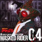 COMPLETE SONG COLLECTION OF 20TH CENTURY MASKED RIDER SERIES 04 仮面ライダーアマゾン（Blu-specCD） [CD]