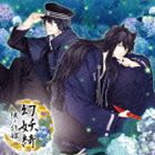 (ɥCD)  -ϵε- [CD]