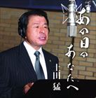 ������ / �������߽�����β� [CD]