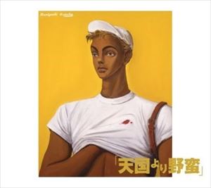 Masterpieces〜PURE GOLD POPS〜売野雅勇作品集「天国より野蛮」 CD