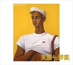 Masterpieces〜PURE GOLD POPS〜売野雅勇作品集「天国より野蛮」 [CD]