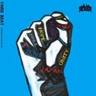 YARD BEAT / MESSAGE- JAPANESE DUB PLATE MIX - [CD]
