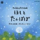  / Ĵľ羧ʽ [CD]