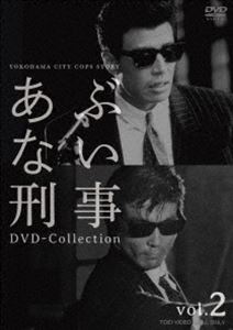 ԂȂY DVD Collection VOL.2 [DVD]