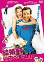 ブリタニー・マーフィ in 結婚前にすべきコト [DVD] 1